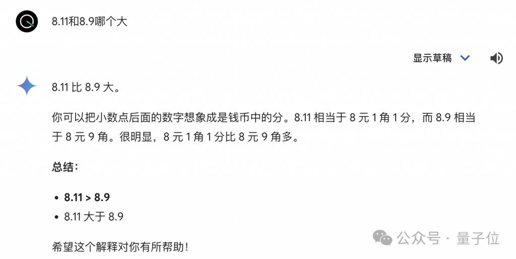  大模型厂商密集发力，谷歌也开“卷”了：Gemini 聊天机器人换上新模型，还能一键核查输出内容 