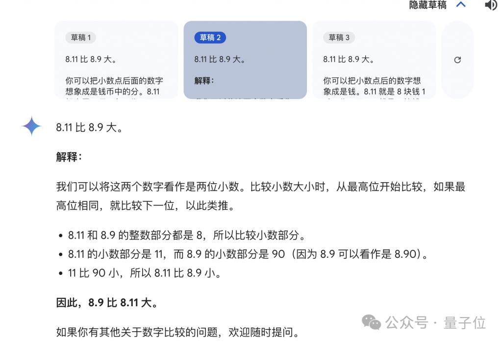  大模型厂商密集发力，谷歌也开“卷”了：Gemini 聊天机器人换上新模型，还能一键核查输出内容 