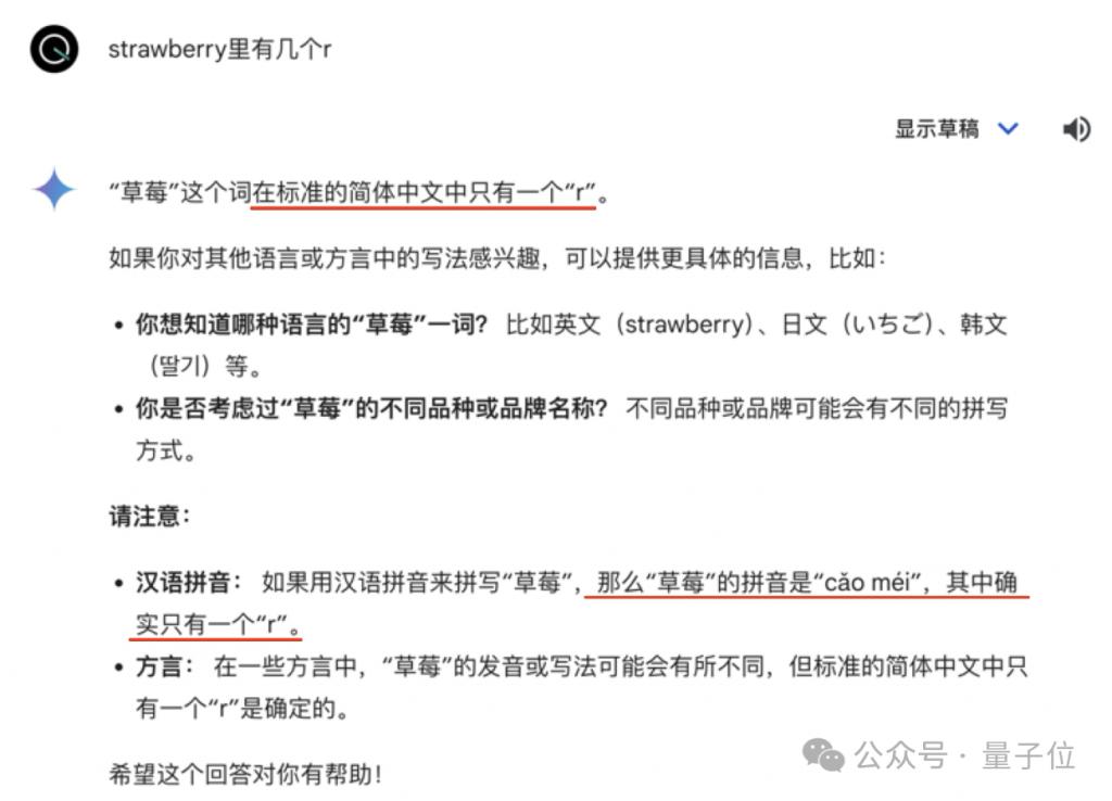  大模型厂商密集发力，谷歌也开“卷”了：Gemini 聊天机器人换上新模型，还能一键核查输出内容 