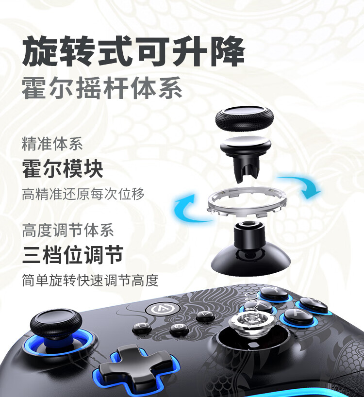 可升降霍尔摇杆 + 多光域 RGB 灯效：PowerA 战龙 Pro 无线手柄 649 元首销