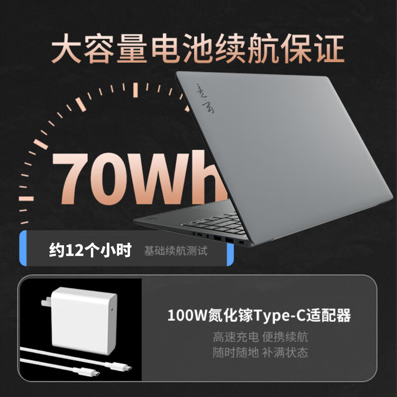 玄派玄意星 星空 14 英寸笔记本首销：酷睿 Ultra 5/7 + 32GB + 1TB，4699 元起