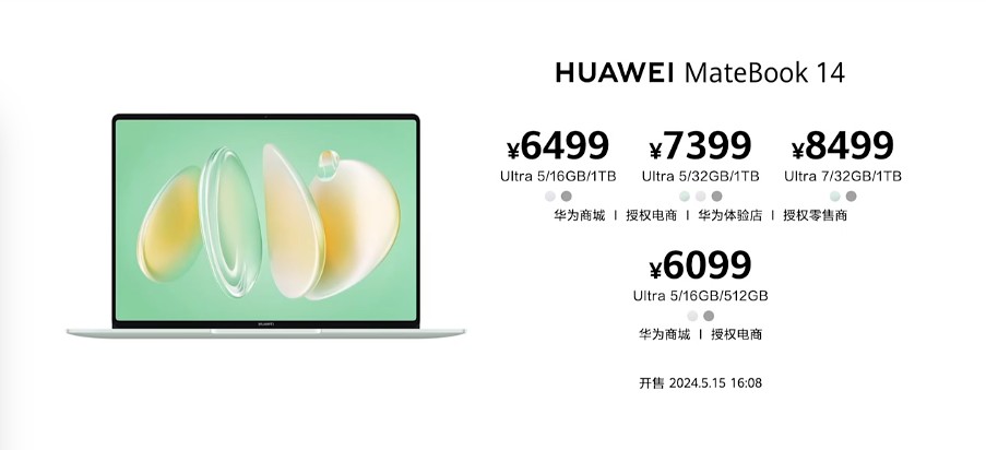 华为新款 MateBook 14 正式发布开售：华为笔记本首次支持手写笔