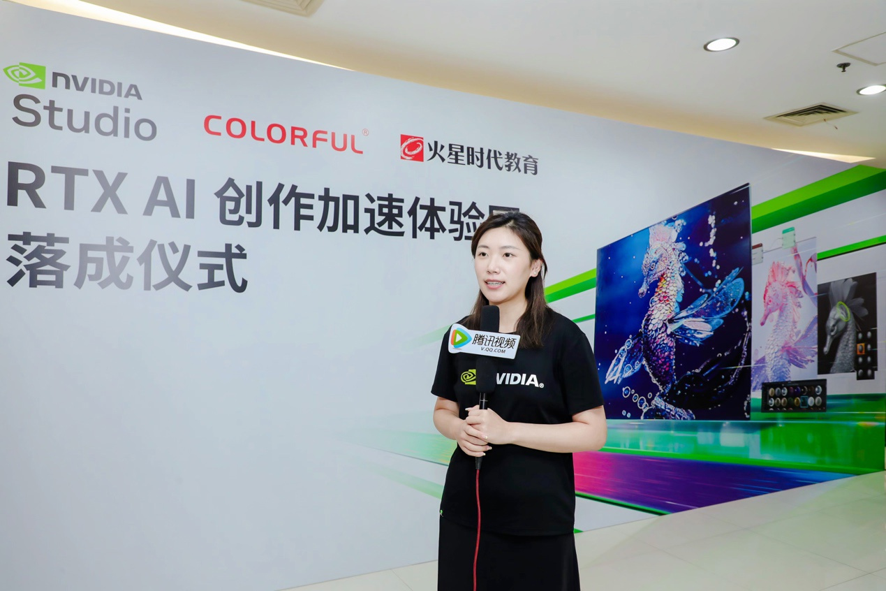 七彩虹、NVIDIA 和火星时代教育：RTX AI 如何加速 CG 数字艺术创意落地