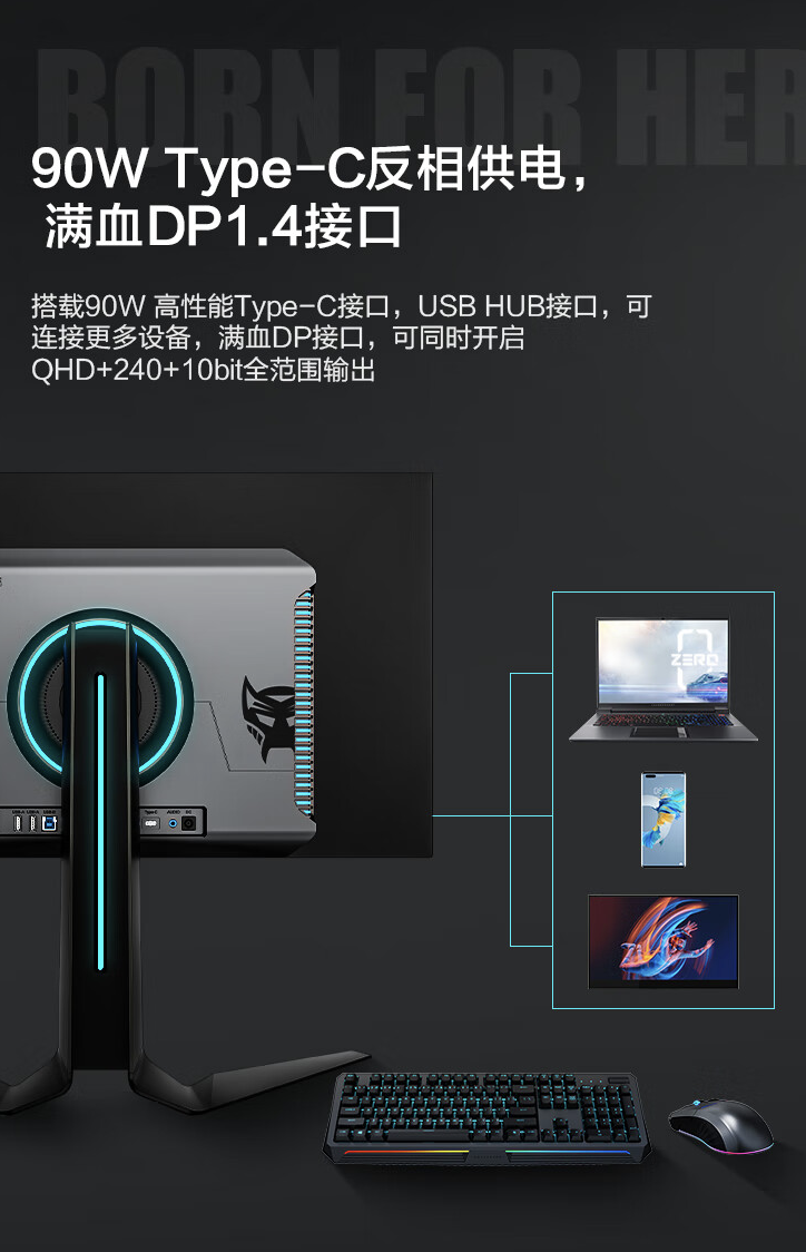 雷神“LQ27F240E”27 英寸显示器 6 月 28 日开售：2K 240Hz OLED，2999 元