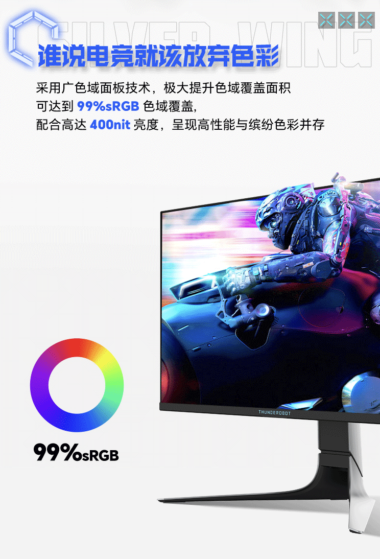 雷神 KQ27F240L 27 英寸显示器开售：2K 240Hz Fast-IPS，1699 元