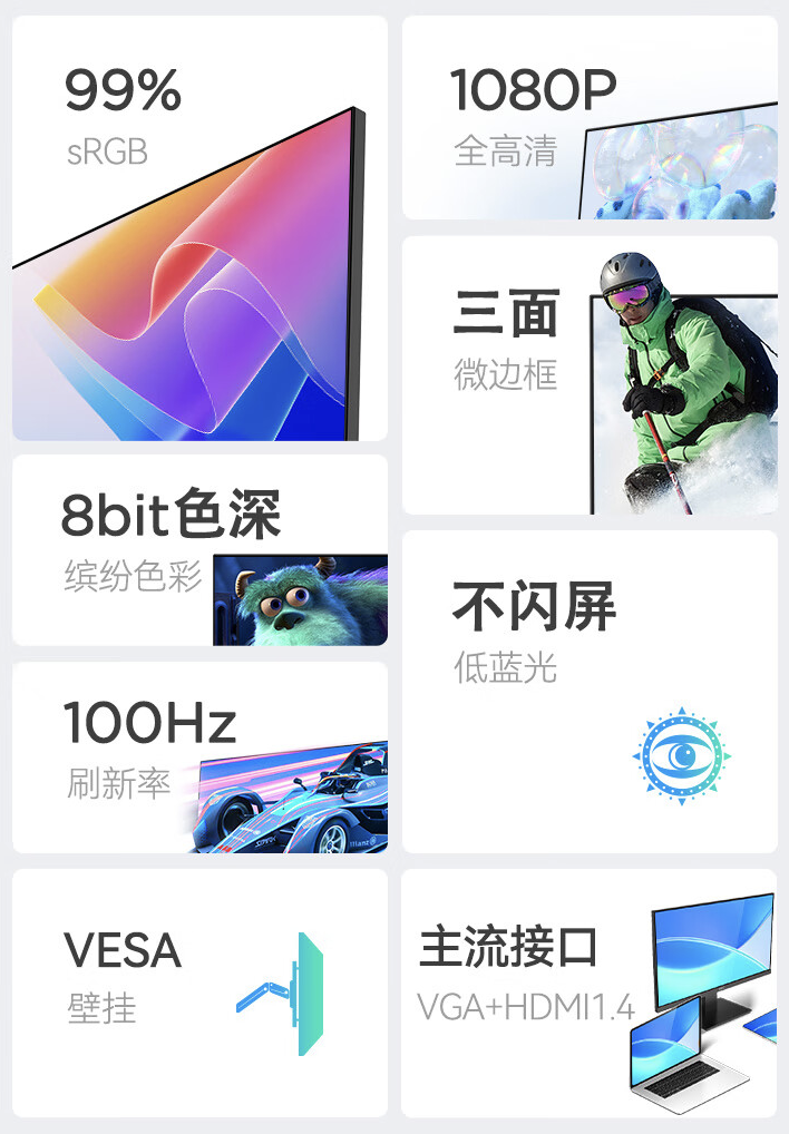 HKC 推出“V2511”24.5 英寸显示器：1080P 100Hz，459 元