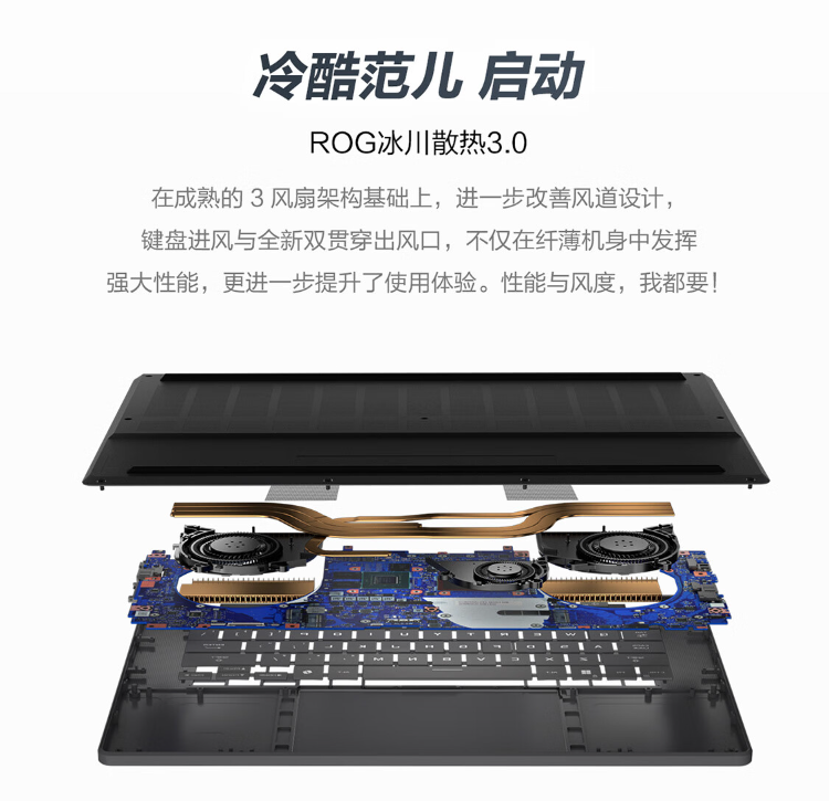 14499 元起，华硕 ROG 幻 16 Air 游戏本新增配置首销：锐龙 AI 9 HX 370 + RTX 4060/70