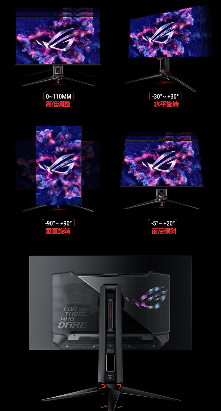 华硕“全球首款 1440P 480Hz OLED 游戏显示器”PG27AQDP 国行开售，7999 元