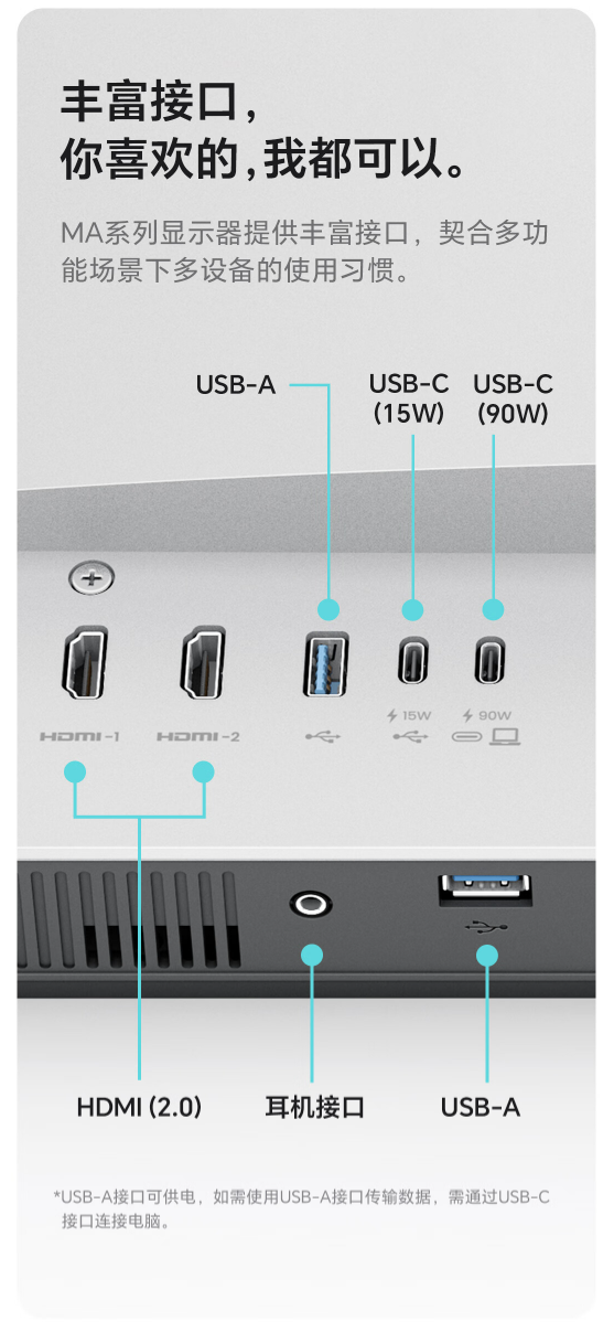 明基 31.5 英寸显示器 MA320U 开售：97% P3 色域、HDR 600，首发 4999 元