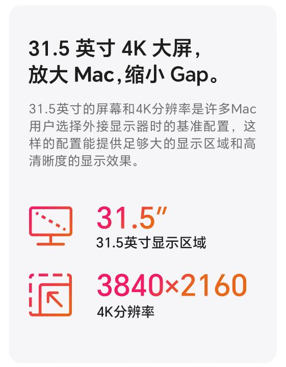 明基 31.5 英寸显示器 MA320U 开售：97% P3 色域、HDR 600，首发 4999 元