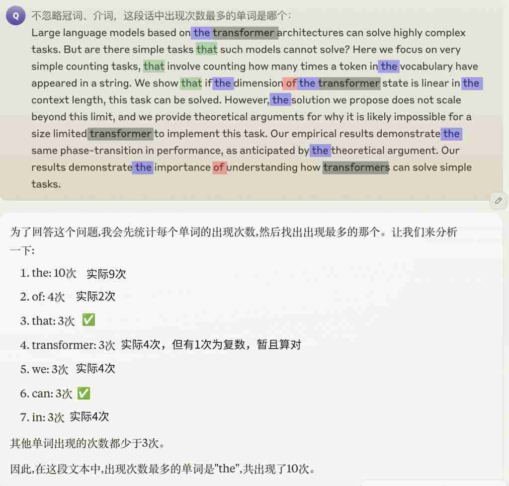  谷歌揭秘大模型不会数 r 原因：嵌入维度是关键，不止分词器问题 