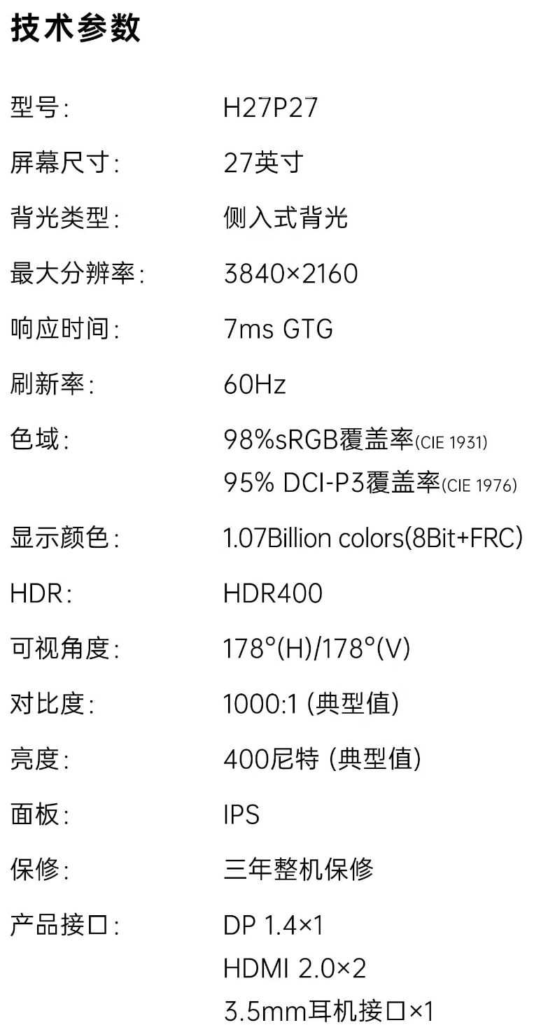 KTC H27P27 显示器发布：4K IPS 屏、95% DCI-P3，首发价 999 元