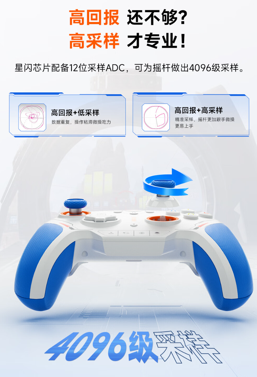 墨将迅龙 2 星闪手柄开售：2KHz 无线回报率、碳膜 / TMR 双版本，379 元