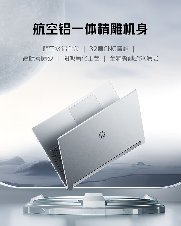 红魔游戏本 16 Pro 开售：CNC 铝合金机身、i9-14900HX + RTX 4060 / 4070，首发 10499 元