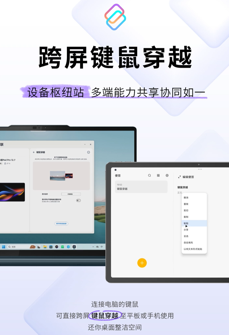 联想全新小新 Pad Pro 12.7 平板外观公布：灰 / 绿双色可选，本月发布