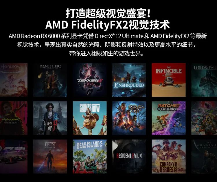 昂达 RX6600LE 神盾 8GD6-W 显卡上架：AMD RDNA 2 架构、1792 流处理器，1499 元