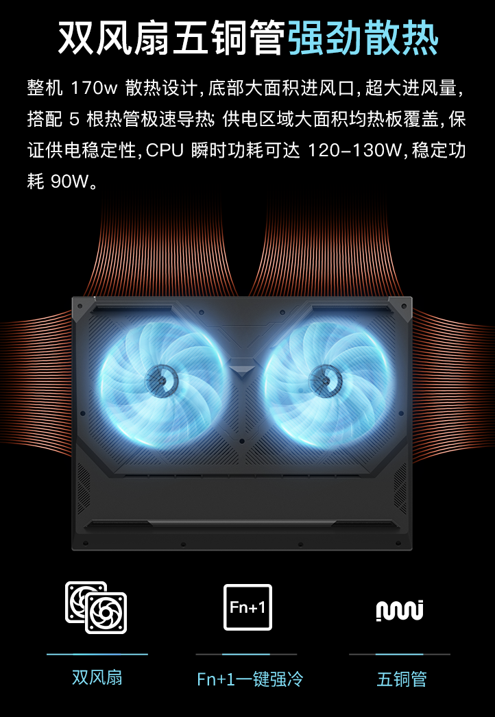 神舟战神 T8 Pro 游戏本新增配置开售：i7-13700HX + 16G + 1T + RTX4070 售 6999 元