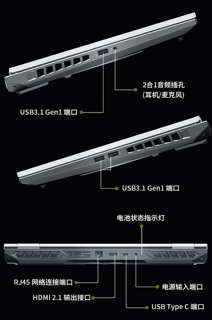 神舟战神 T8 Pro 游戏本新增配置开售：i7-13700HX + 16G + 1T + RTX4070 售 6999 元