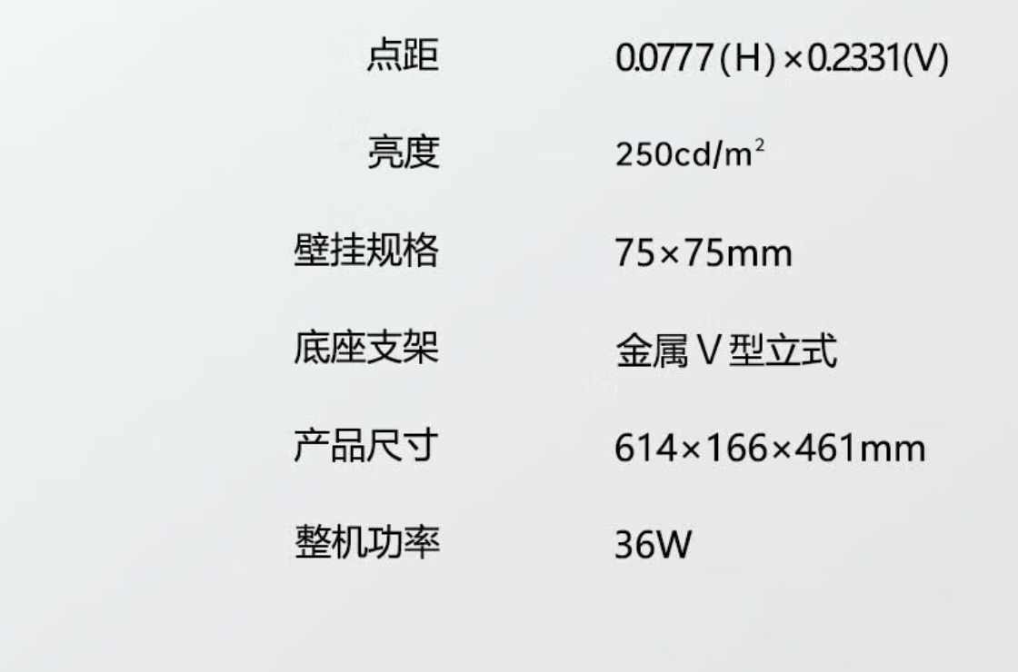 27 英寸仅 499 元：熊猫 2K+75Hz 显示器 PS27QD2 京东大促