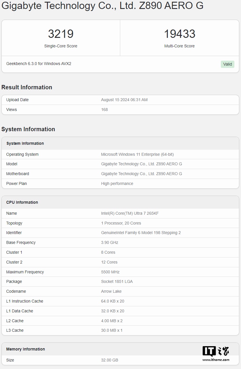 英特尔酷睿 Ultra 7 265KF 处理器现身 Geekbench，搭配技嘉 Z890 AERO G 主板