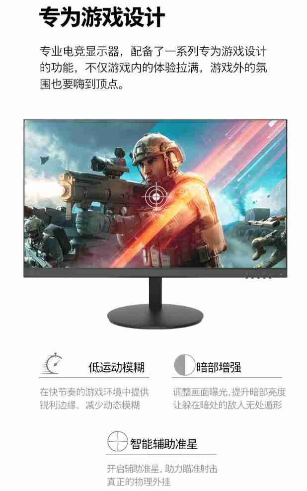 联想 25 英寸显示器 N2521 开售：180Hz 高刷、1ms GTG 响应时间，599 元