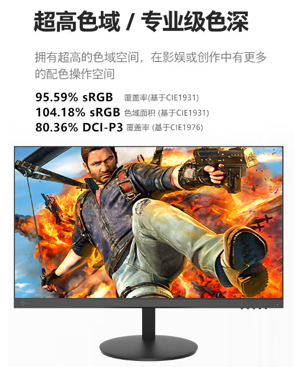 联想 25 英寸显示器 N2521 开售：180Hz 高刷、1ms GTG 响应时间，599 元