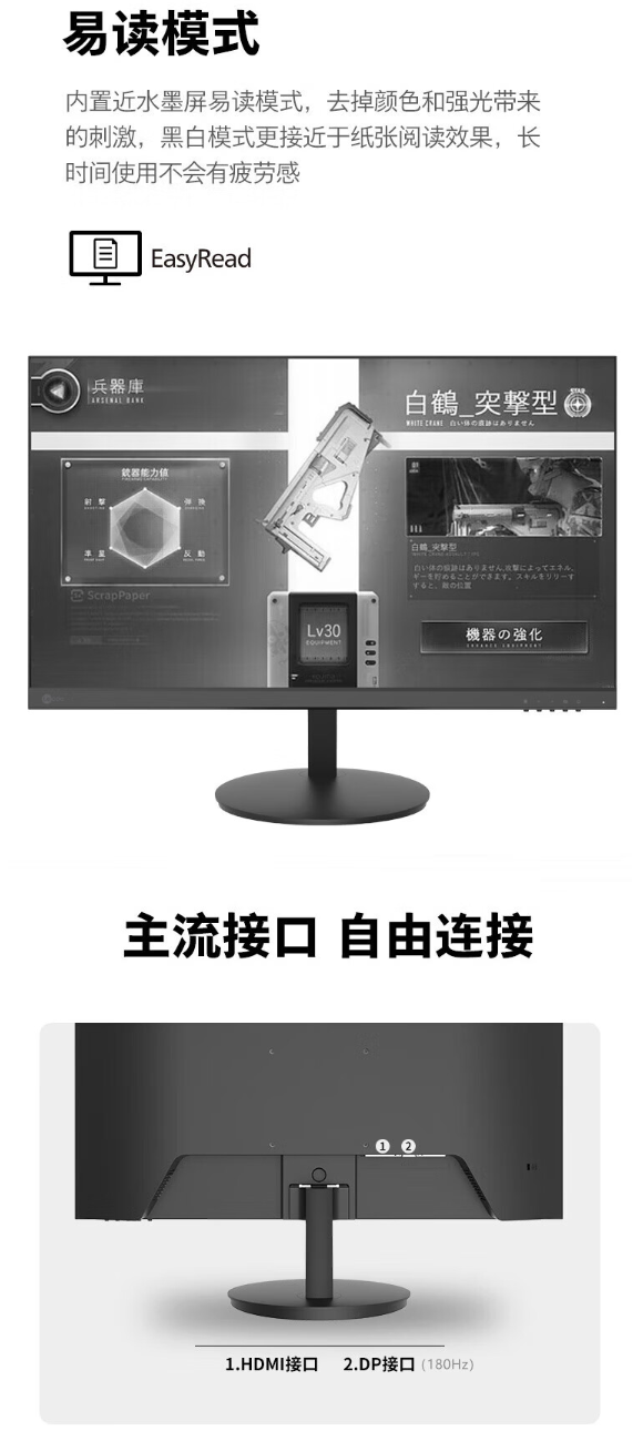 联想 25 英寸显示器 N2521 开售：180Hz 高刷、1ms GTG 响应时间，599 元