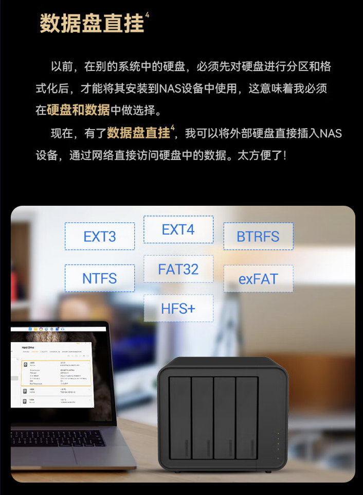 铁威马“F4-424 Max”4 盘位 NAS 开售：双万兆网口，4579 元