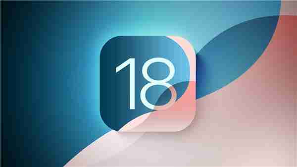 iOS 18 正式版要来了 中秋节当天推送 