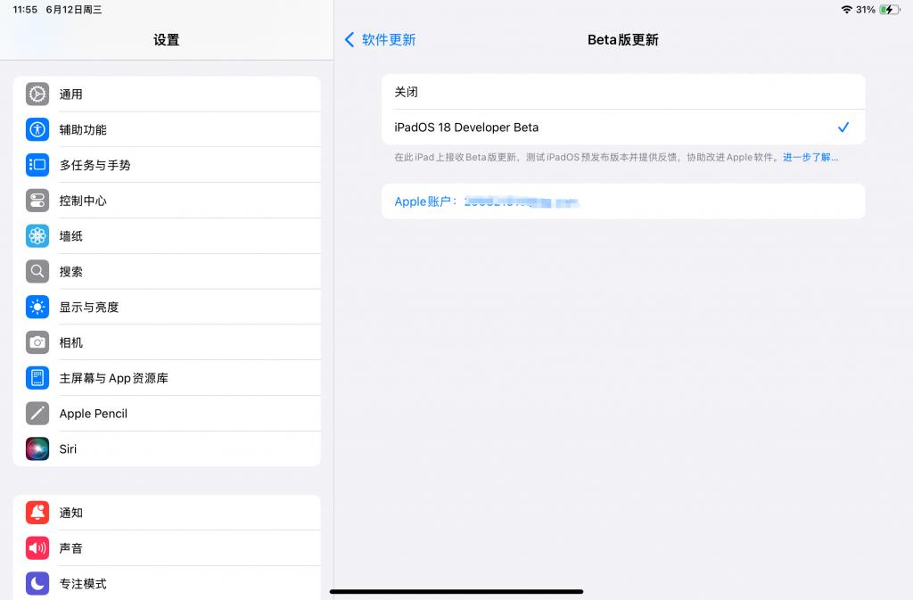 iOS 18.1 来了，通话录音上线！