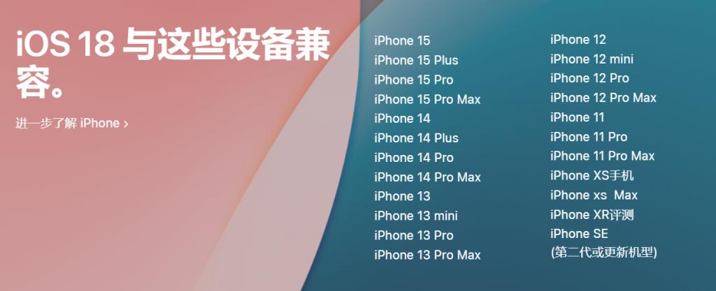 iOS 18.1 来了，通话录音上线！