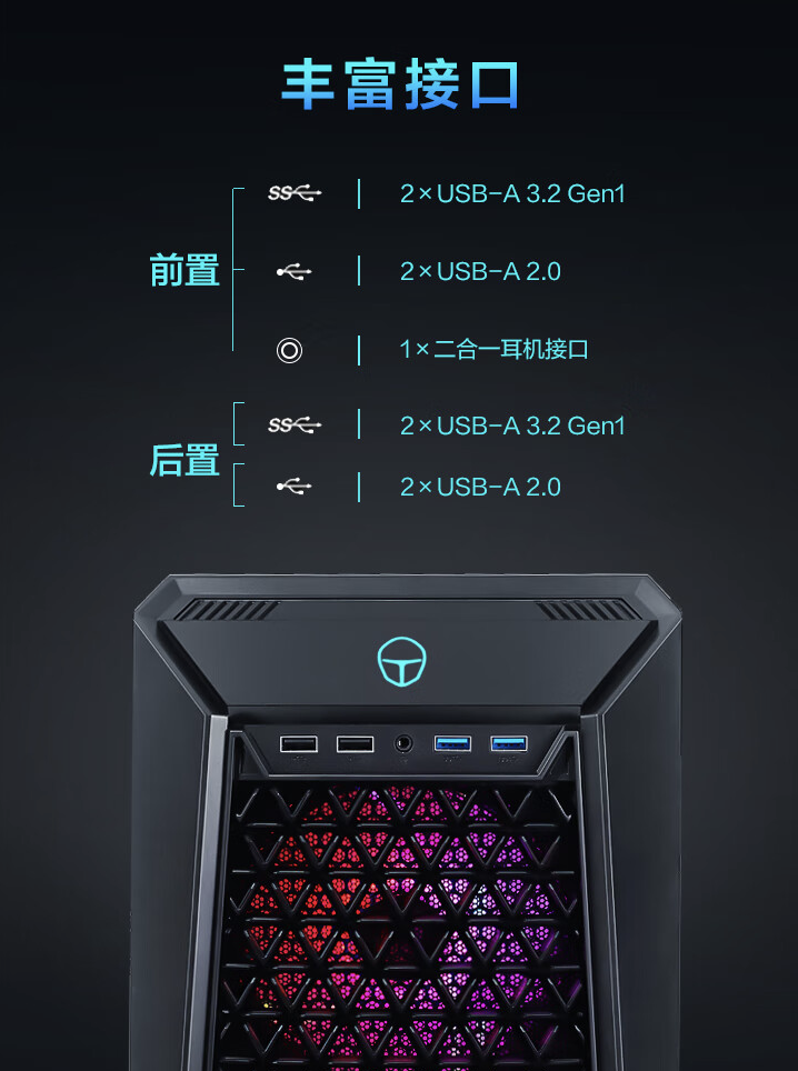 雷神黑武士・SE 台式主机新增配置开售：i7-13650HX + 24G + 1T + RTX4060 售 6999 元