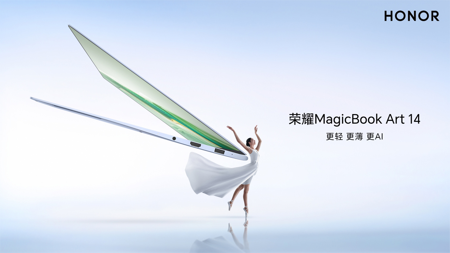 荣耀 MagicBook Art 14 笔记本配置公布：酷睿 Ultra5/7、最高 32GB+1TB