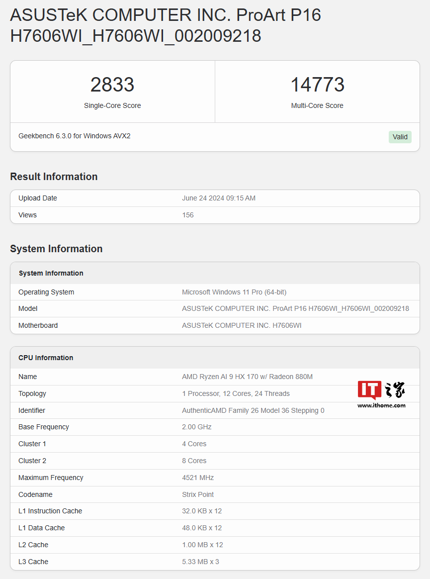 Geekbench 6 单核 2833 分，AMD 锐龙 AI 9 HX 370 移动处理器最新跑分出炉