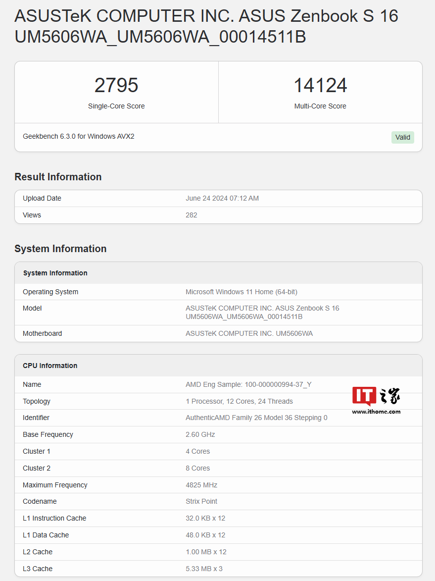 Geekbench 6 单核 2833 分，AMD 锐龙 AI 9 HX 370 移动处理器最新跑分出炉