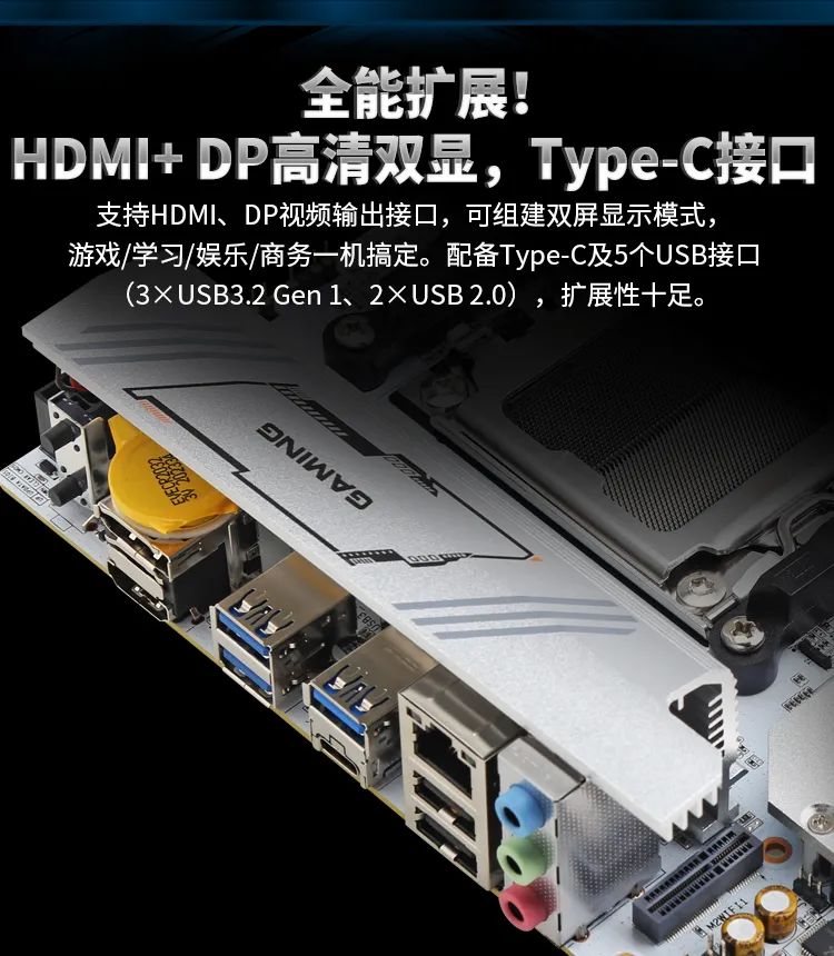 昂达 B650PLUS-ITX-W 发布：AMD 锐龙 8000/7000、双通道 DDR5，首发 619 元