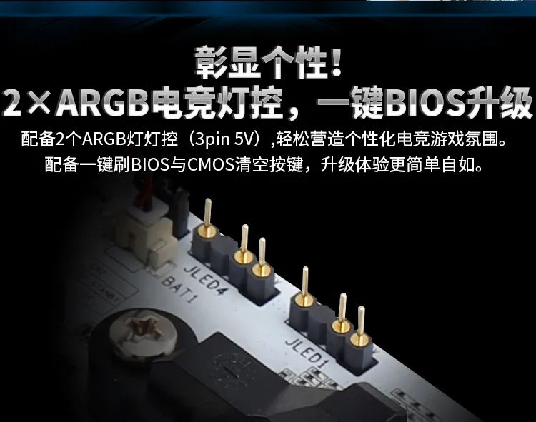 昂达 B650PLUS-ITX-W 发布：AMD 锐龙 8000/7000、双通道 DDR5，首发 619 元