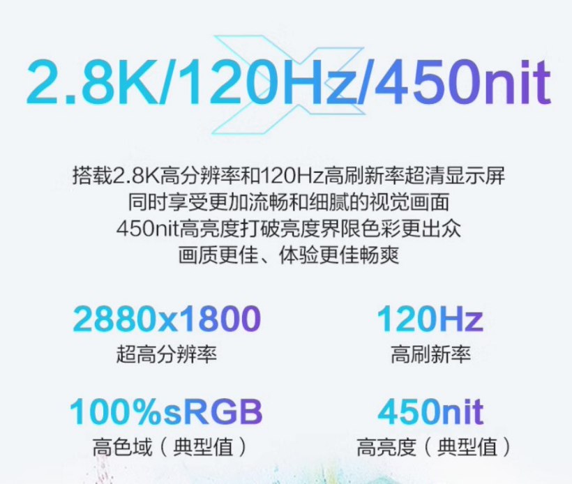 机械革命预热无界 14X 新版暴风雪笔记本：白色抗打油键盘、32GB 双通道内存