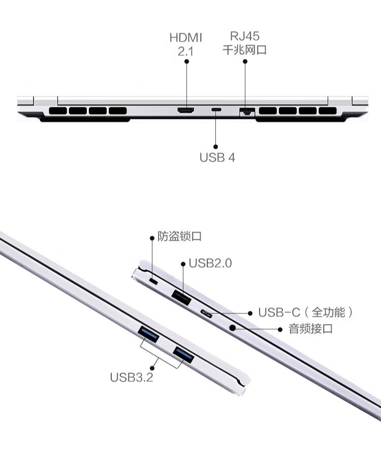 机械革命预热无界 14X 新版暴风雪笔记本：白色抗打油键盘、32GB 双通道内存