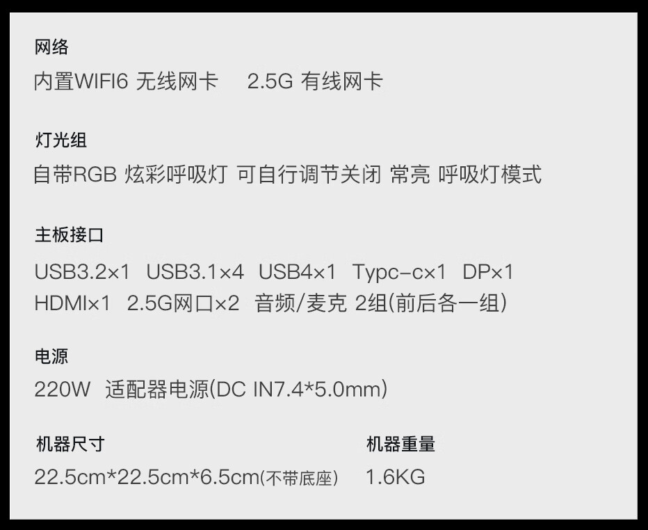 天钡游刃 X 迷你主机 5 月 20 日开售：R9 6900HX + 双 2.5G 网口，准系统 3299 元