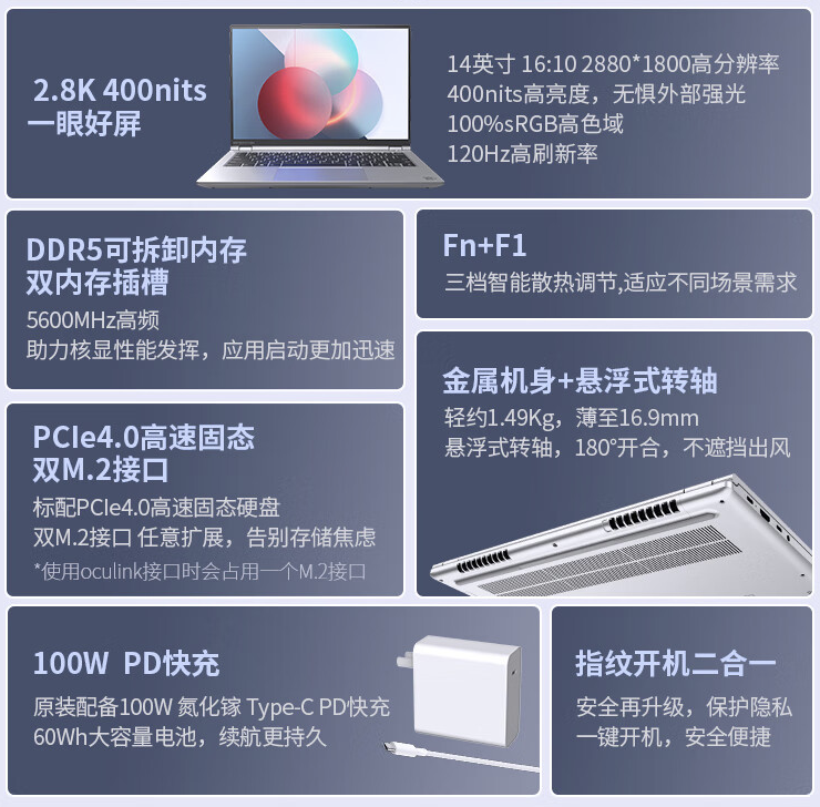 玄派“玄意星・星耀”笔记本新增配置开售：R7 7840HS + 16G + 512G 售 3799 元