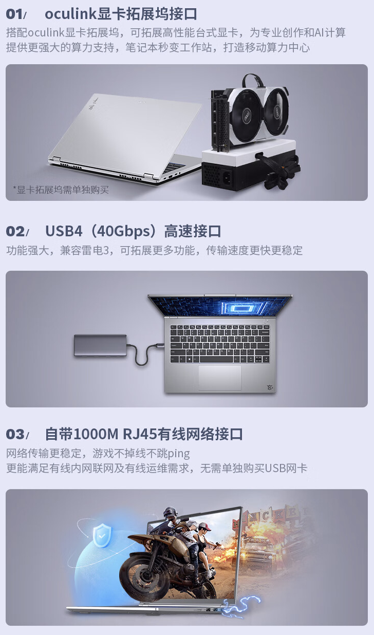 玄派“玄意星・星耀”笔记本新增配置开售：R7 7840HS + 16G + 512G 售 3799 元