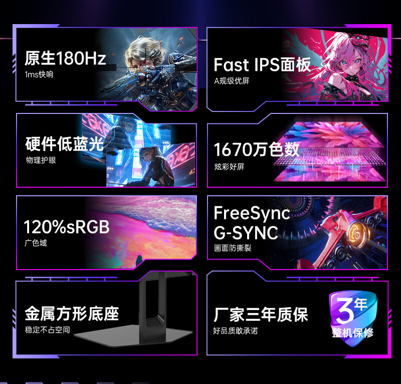 2K 180Hz Fast IPS 面板：KTC 27 英寸显示器 H27T22C 护眼版 655 元新低