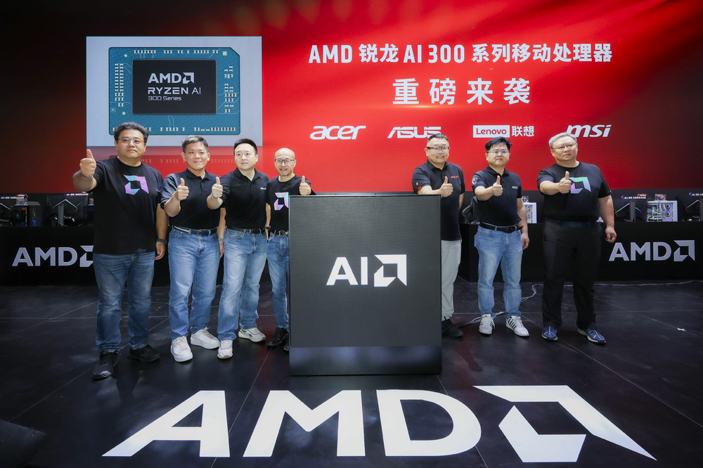 AMD携手合作伙伴发布搭载锐龙AI 300系列处理器的AIPC