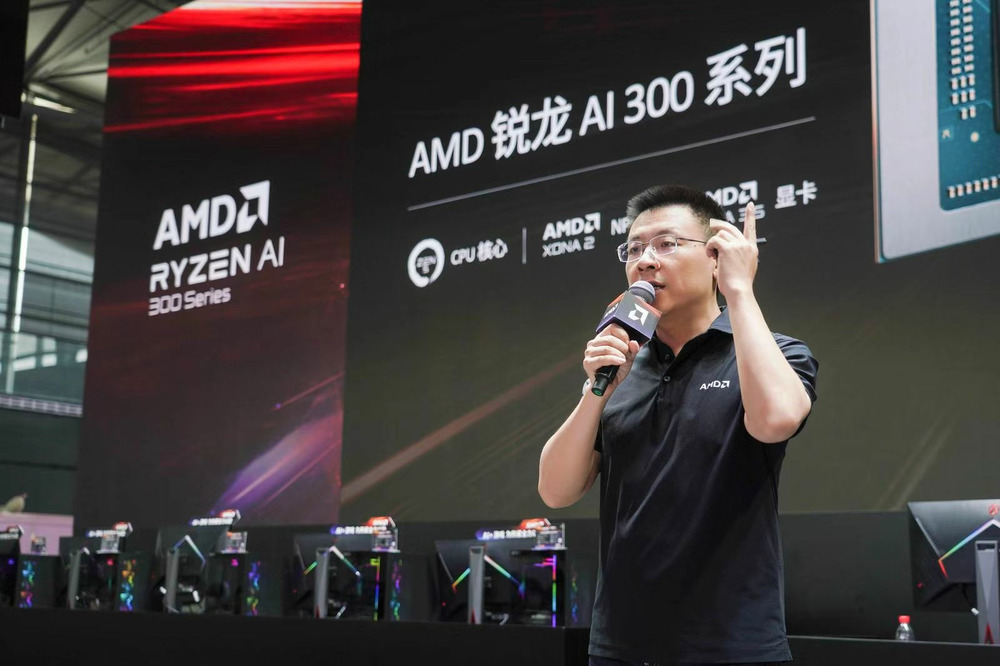 AMD携手合作伙伴发布搭载锐龙AI 300系列处理器的AIPC