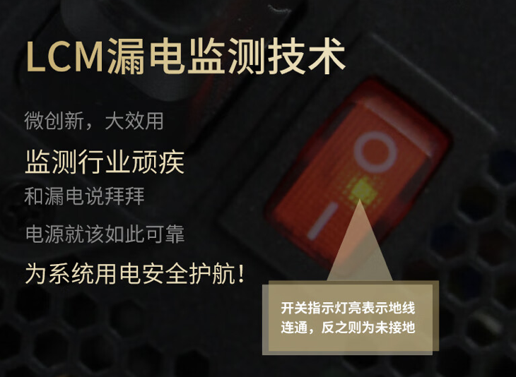 750W 功率 + 漏电检测技术，长城 M7 金牌全模组电源 429 元开售