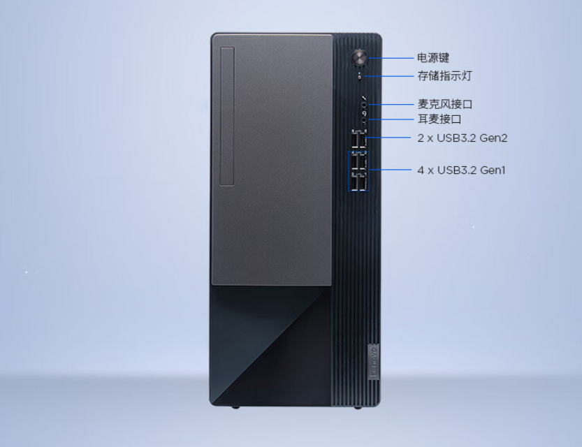 i5-13400F+RTX4060Ti：联想 T4900k 台式机 16+1TB 版 4799 元