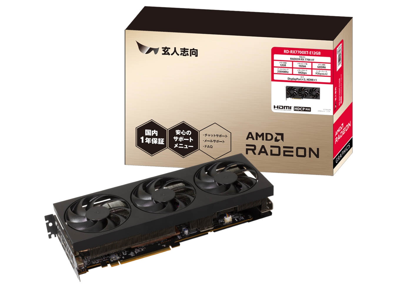 撼讯、玄人志向推出黑化版 Radeon RX 7800XT / 7700XT 显卡