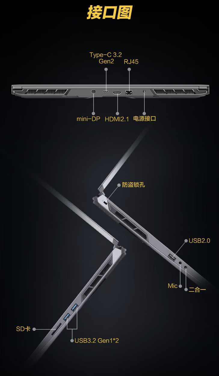 机械革命蛟龙 15 Pro 游戏本开售：锐龙 7 7435H + RTX4060 售 5499 元起