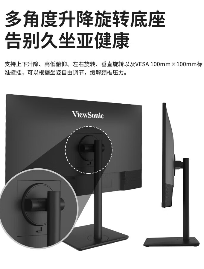 优派推出“VX2771-4K-HDU”27 英寸显示器：4K 60Hz + 96W PD，1379 元